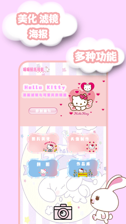 轻值相机图1