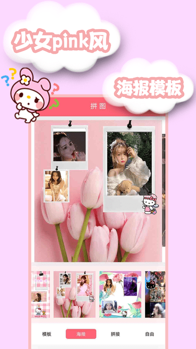 轻值相机图2
