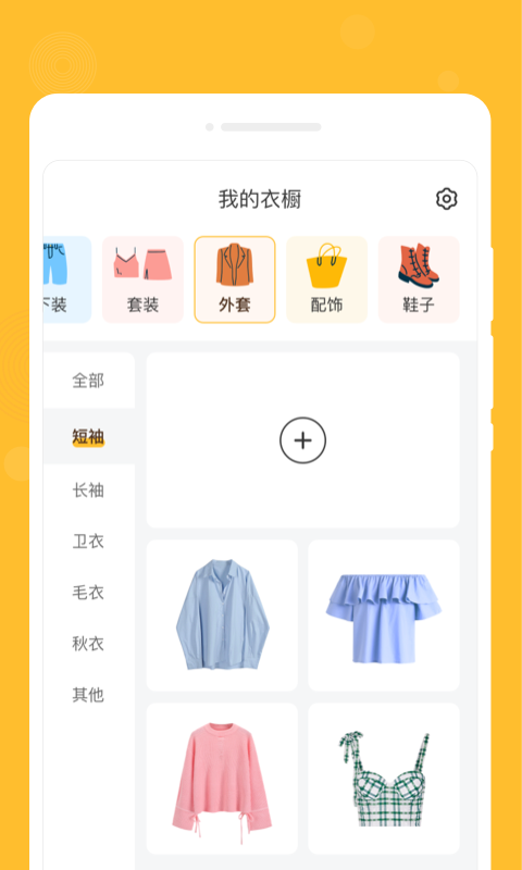 零记备忘录图3