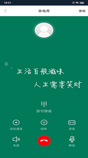 锦泰元来电秀图1