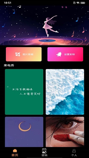 锦泰元来电秀图2