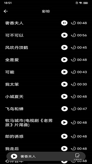 锦泰元来电秀图3