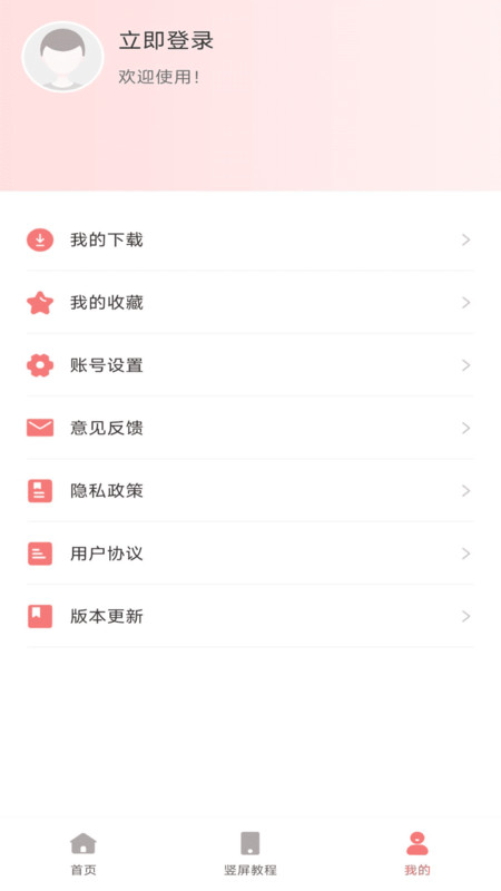 最美广场舞(1)
