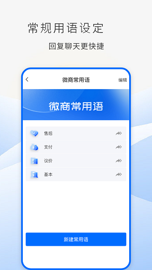 防折叠助手(3)