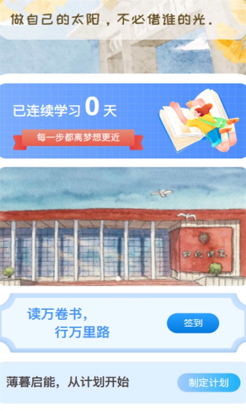 薄暮启能图3