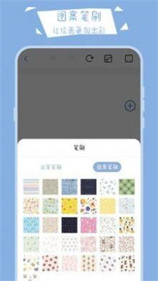 画画黑板图2