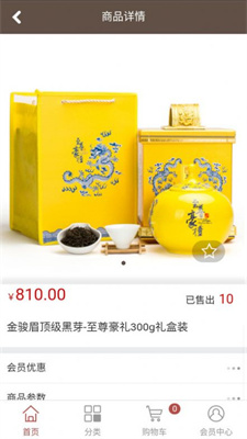 派思乐茶城图2