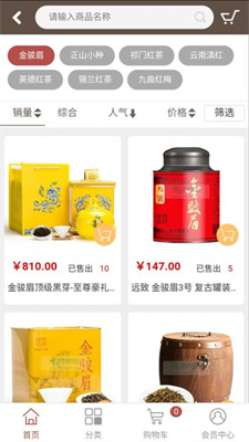 派思乐茶城图3