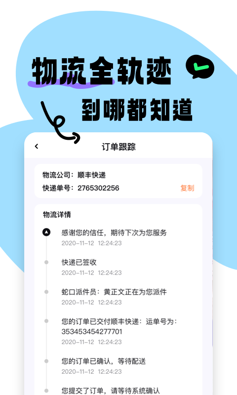 食之奇趣图1