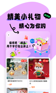 食之奇趣图3