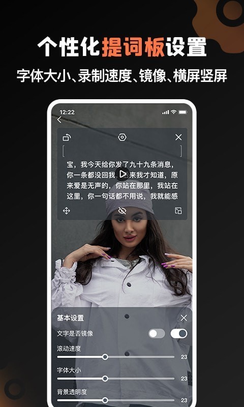提词猫图1