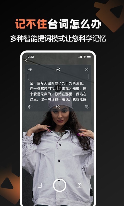 提词猫图3