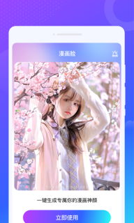 乐舞来电秀(3)