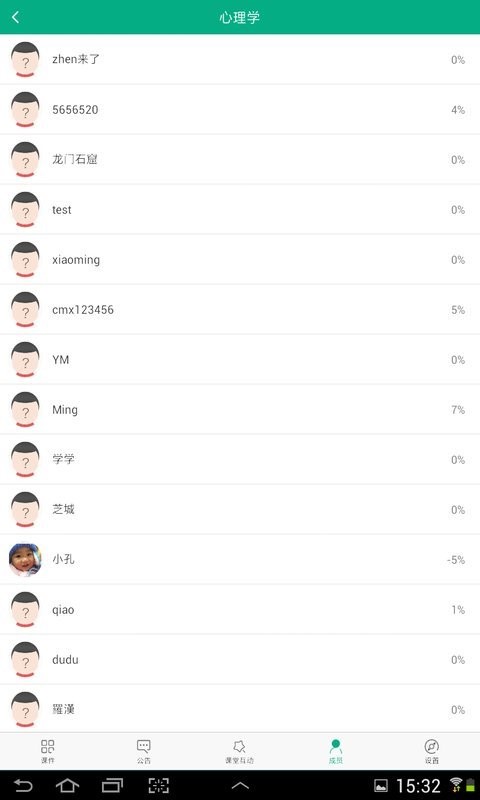 海淀云课堂(1)