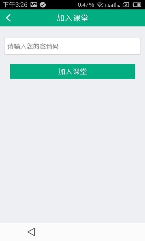 海淀云课堂(3)