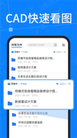 cad看图纸图1