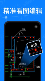 cad看图纸图2