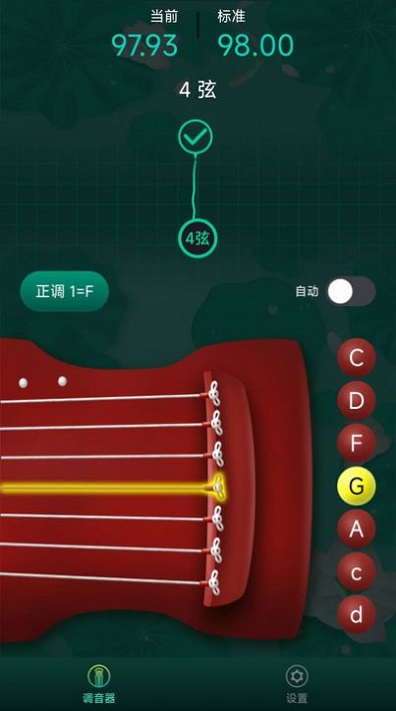 青云古琴调音器图1