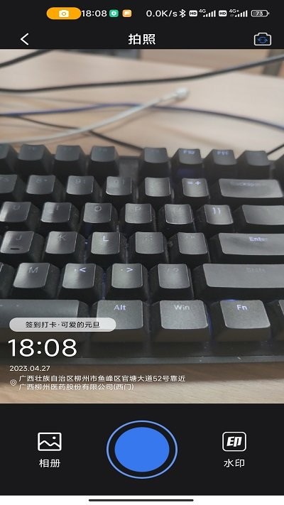 自由相机图1