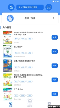 懒人作业答案搜题帮图1