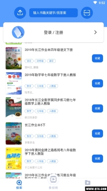 懒人作业答案搜题帮图2
