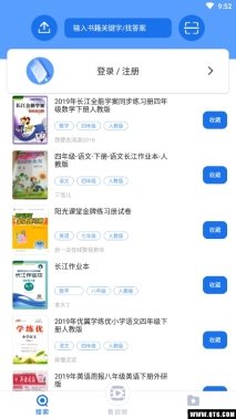 懒人作业答案搜题帮图3