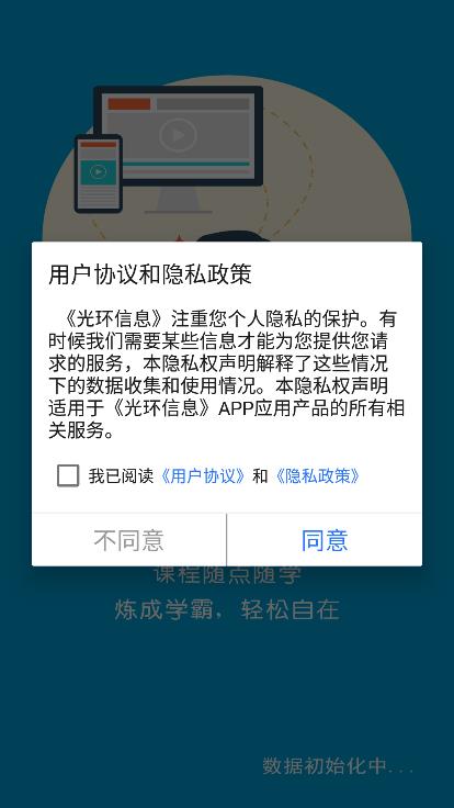 译林牛津英语点读三图3