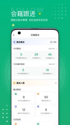 练多多场馆端图3