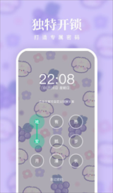 清风壁纸图3