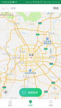 小易出行(2)