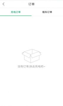 小易出行(3)