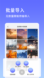 私密相册锁图3