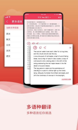 拍图识字(2)