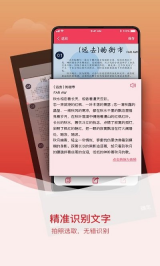拍图识字(3)