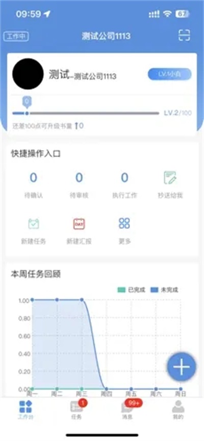 慧企星助(1)