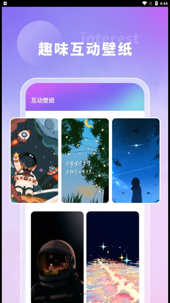 奇幻主题壁纸图2