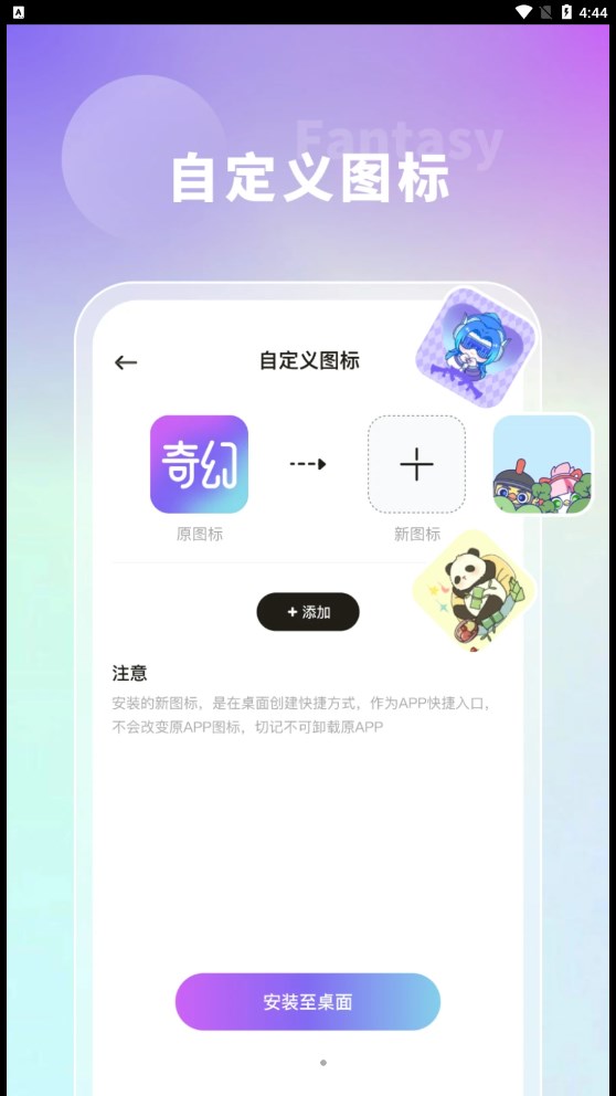 奇幻主题壁纸图3