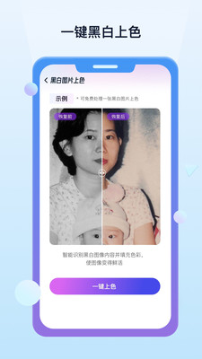 照片数据恢复宝图2