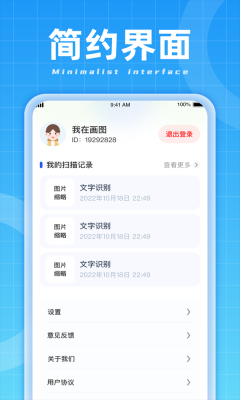 3D扫描能手图2
