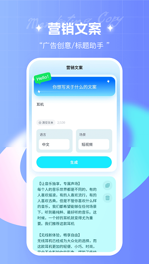 笔杆写作图2