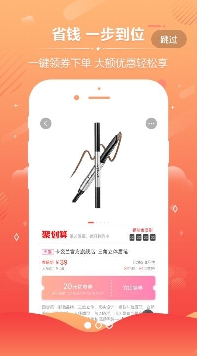 满杯折扣图1