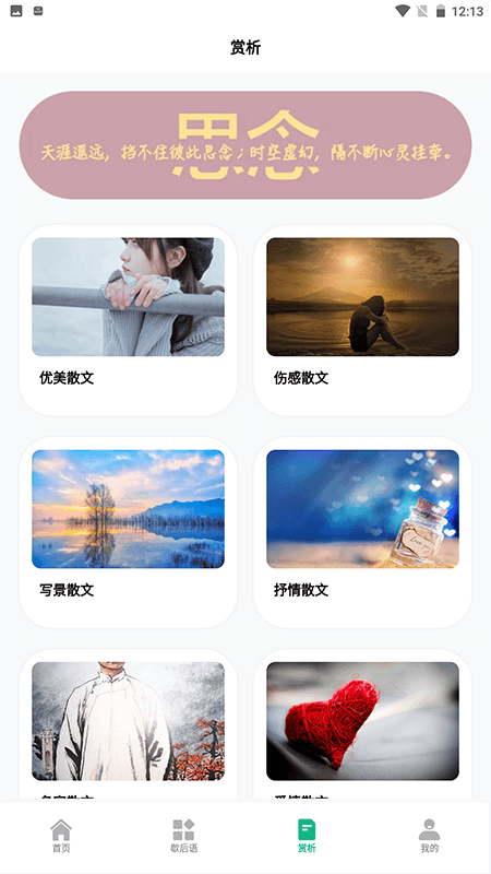 文字成精了(1)