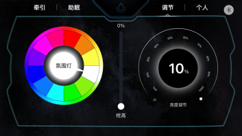 Ai智能枕图1