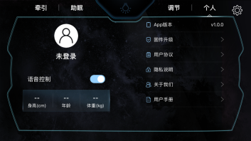 Ai智能枕图2