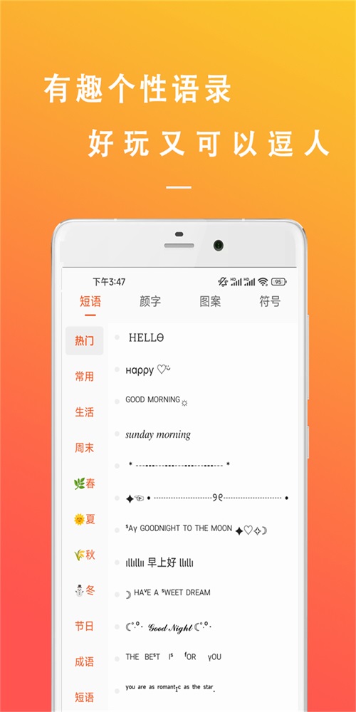 原创文章生成器(3)