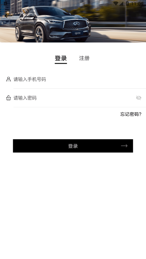 英菲实名认证图1