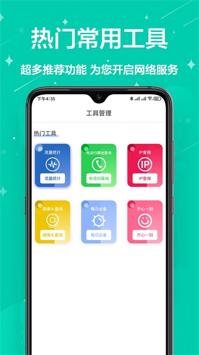多工具盒子图1