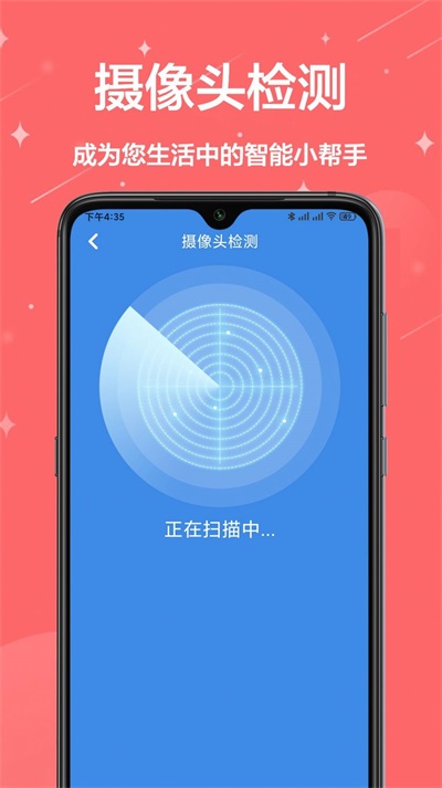 多工具盒子图2
