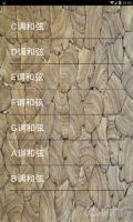 吉他乐理自学图3