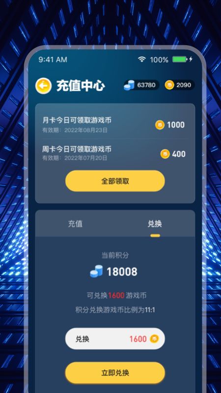 米玩部落(1)